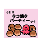 ごはん系やり取りスタンプ（個別スタンプ：24）