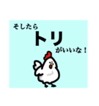ごはん系やり取りスタンプ（個別スタンプ：25）
