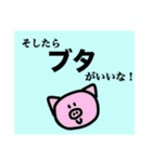 ごはん系やり取りスタンプ（個別スタンプ：26）
