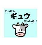 ごはん系やり取りスタンプ（個別スタンプ：27）