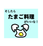 ごはん系やり取りスタンプ（個別スタンプ：28）