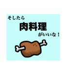 ごはん系やり取りスタンプ（個別スタンプ：29）