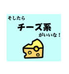 ごはん系やり取りスタンプ（個別スタンプ：31）