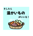 ごはん系やり取りスタンプ（個別スタンプ：32）