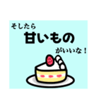 ごはん系やり取りスタンプ（個別スタンプ：33）