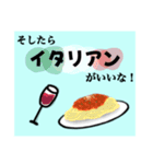 ごはん系やり取りスタンプ（個別スタンプ：34）