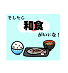 ごはん系やり取りスタンプ（個別スタンプ：35）