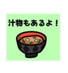 ごはん系やり取りスタンプ（個別スタンプ：37）