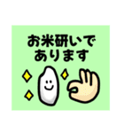 ごはん系やり取りスタンプ（個別スタンプ：38）