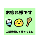 ごはん系やり取りスタンプ（個別スタンプ：40）