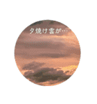 翡翠花壇@槍ヶ岳（個別スタンプ：5）