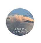 翡翠花壇@槍ヶ岳（個別スタンプ：7）
