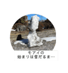 翡翠花壇@槍ヶ岳（個別スタンプ：9）