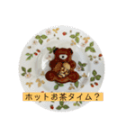 翡翠花壇@槍ヶ岳（個別スタンプ：11）