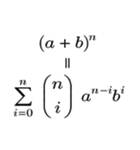 天才数学者専用スタンプ（個別スタンプ：17）