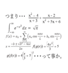 天才数学者専用スタンプ（個別スタンプ：26）