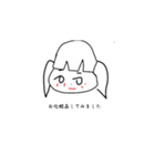 和の和子(かずこ)ちゃん2（個別スタンプ：5）