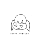 和の和子(かずこ)ちゃん2（個別スタンプ：7）