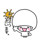 丁寧語マッシュなルームちゃん改（個別スタンプ：1）