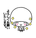 丁寧語マッシュなルームちゃん改（個別スタンプ：5）
