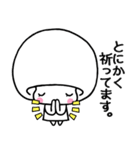 丁寧語マッシュなルームちゃん改（個別スタンプ：8）