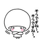 丁寧語マッシュなルームちゃん改（個別スタンプ：15）
