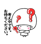 丁寧語マッシュなルームちゃん改（個別スタンプ：16）