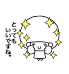 丁寧語マッシュなルームちゃん改（個別スタンプ：17）