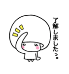 丁寧語マッシュなルームちゃん改（個別スタンプ：21）