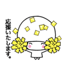丁寧語マッシュなルームちゃん改（個別スタンプ：24）