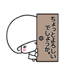 丁寧語マッシュなルームちゃん改（個別スタンプ：26）