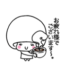 丁寧語マッシュなルームちゃん改（個別スタンプ：30）