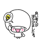 丁寧語マッシュなルームちゃん改（個別スタンプ：35）
