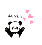 パンダ 愛らしいモコモコパンダの日常会話（個別スタンプ：4）