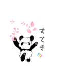 パンダ 愛らしいモコモコパンダの日常会話（個別スタンプ：5）