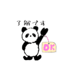パンダ 愛らしいモコモコパンダの日常会話（個別スタンプ：13）