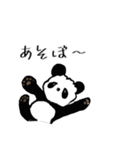 パンダ 愛らしいモコモコパンダの日常会話（個別スタンプ：16）