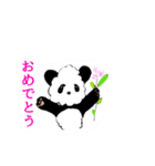 パンダ 愛らしいモコモコパンダの日常会話（個別スタンプ：29）