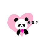 パンダ 愛らしいモコモコパンダの日常会話（個別スタンプ：31）