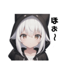 引きこもり系黒パーカー！ニートさん総集編（個別スタンプ：11）
