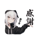 引きこもり系黒パーカー！ニートさん総集編（個別スタンプ：15）