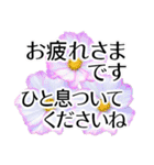 きちんと大人敬語✿あると助かる！花あいさつ（個別スタンプ：6）