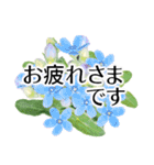 きちんと大人敬語✿あると助かる！花あいさつ（個別スタンプ：7）