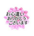 きちんと大人敬語✿あると助かる！花あいさつ（個別スタンプ：11）