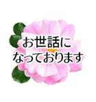 きちんと大人敬語✿あると助かる！花あいさつ（個別スタンプ：14）