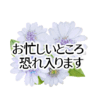 きちんと大人敬語✿あると助かる！花あいさつ（個別スタンプ：17）