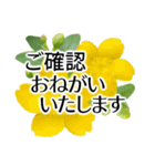 きちんと大人敬語✿あると助かる！花あいさつ（個別スタンプ：18）