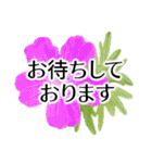 きちんと大人敬語✿あると助かる！花あいさつ（個別スタンプ：19）