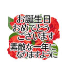 きちんと大人敬語✿あると助かる！花あいさつ（個別スタンプ：24）