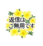 きちんと大人敬語✿あると助かる！花あいさつ（個別スタンプ：30）